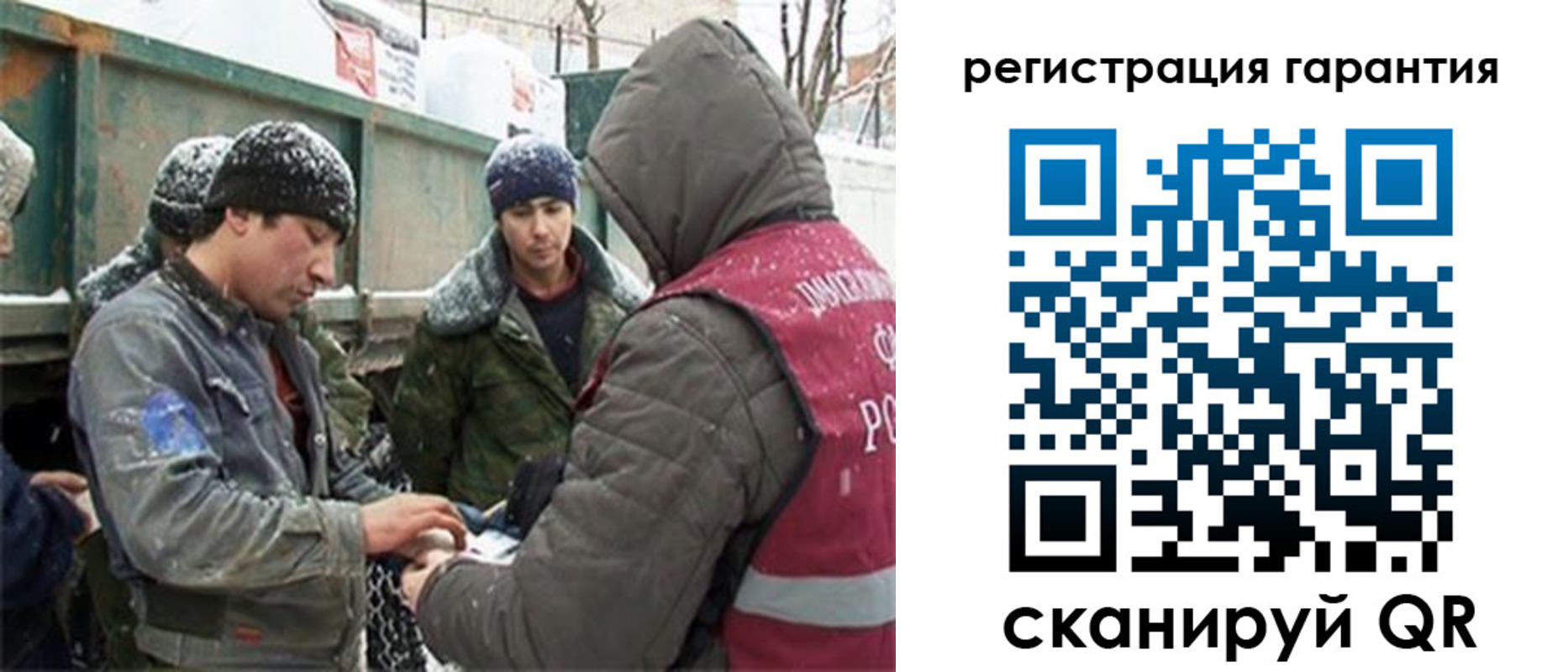 прописка в квартире в Новотроицке