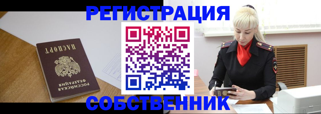 регистрация для дет. сада в Новотроицке