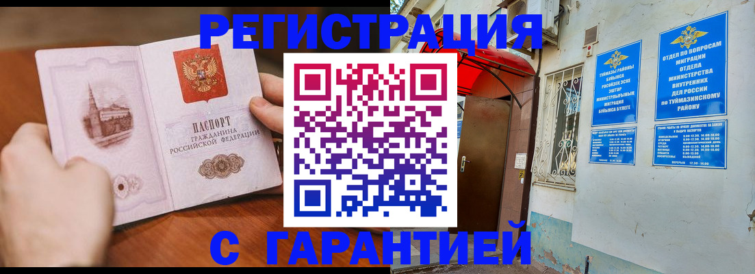 форма 3 в Новотроицке